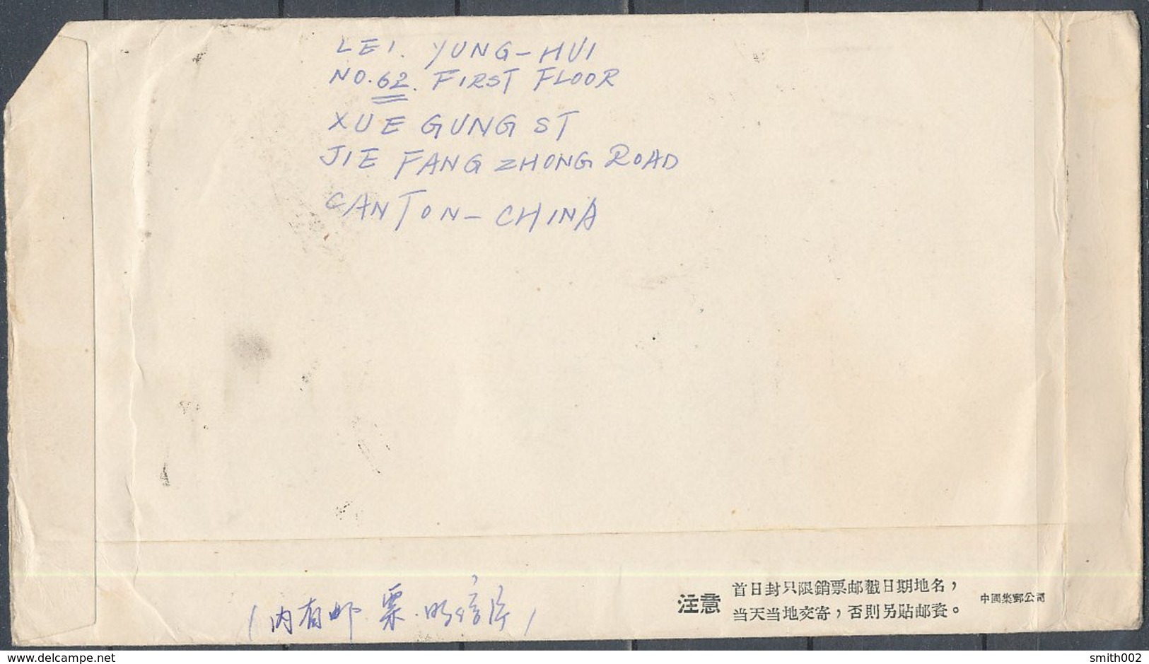 CHINA - 1959 Cover To Poland - Brieven En Documenten