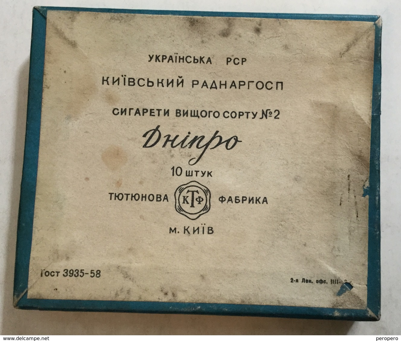 EMPTY  TOBACCO  BOX    CIGARETTES  SSSR  DNIPRO - Schnupftabakdosen (leer)