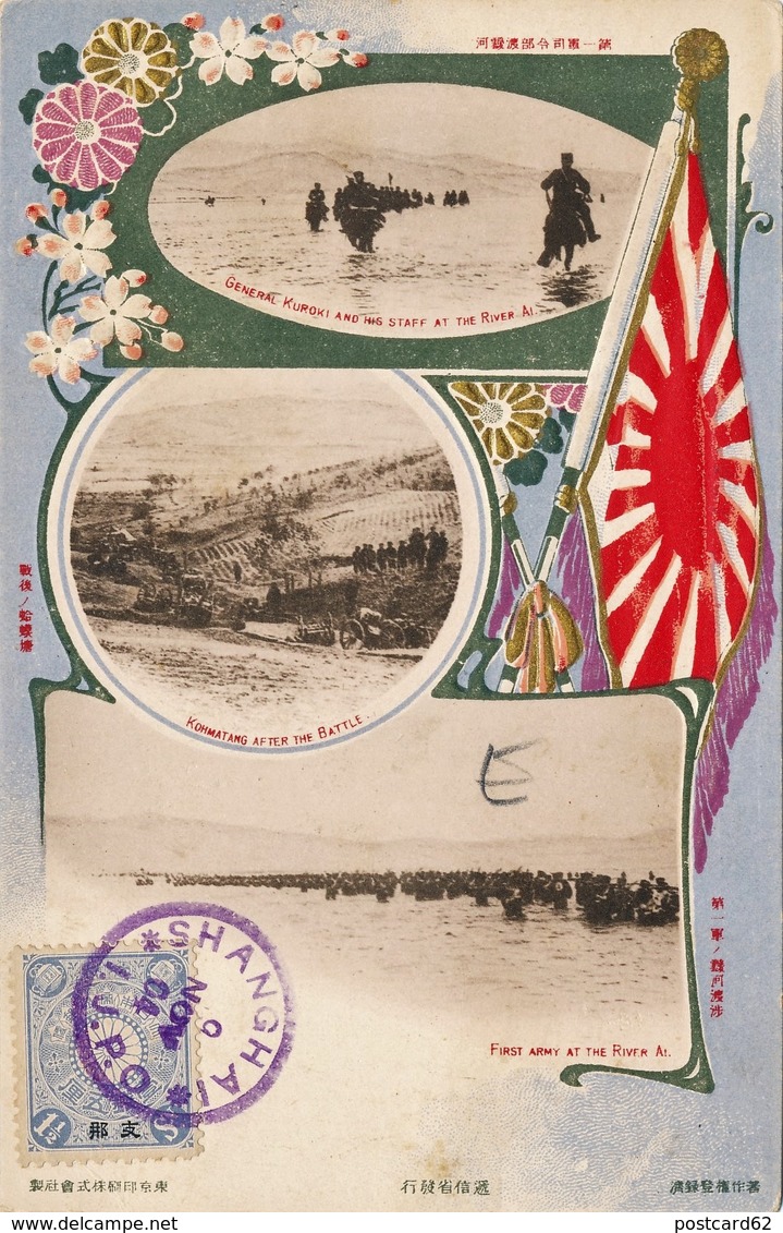 RUSSIAN JAPANESE WAR (travelled Shanghai) "General Kuroki And His Staff At The River At,Kohmatang ...,First Army... - Other & Unclassified