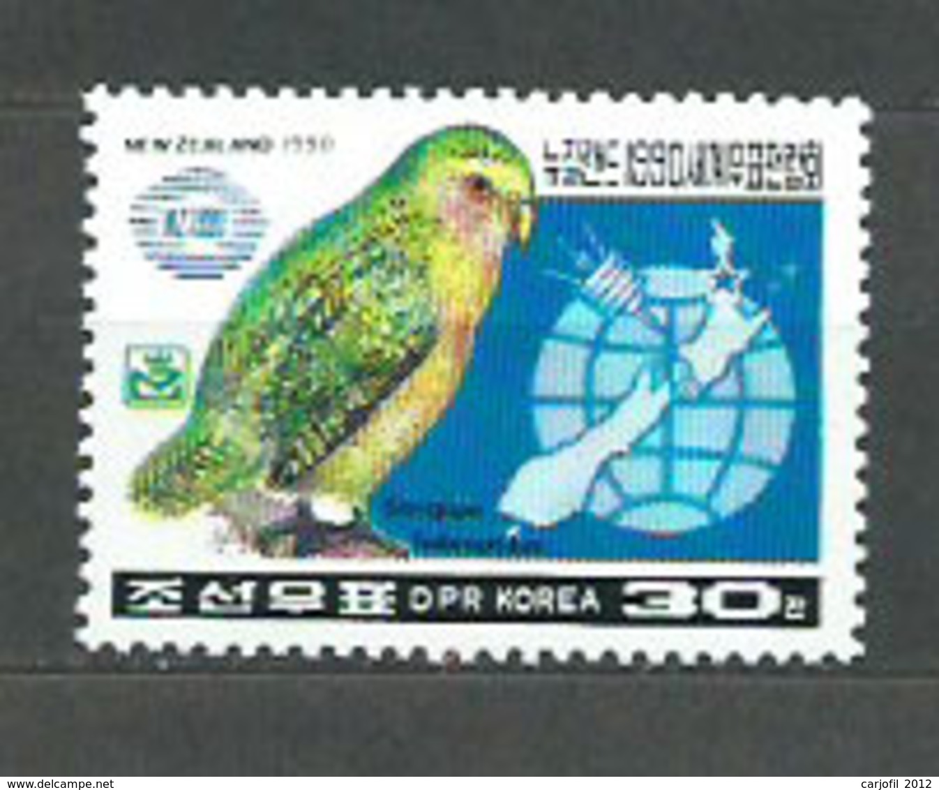 Corea Del Norte - Correo 1990 Yvert 2140 ** Mnh  Fauna Aves - Corea Del Norte