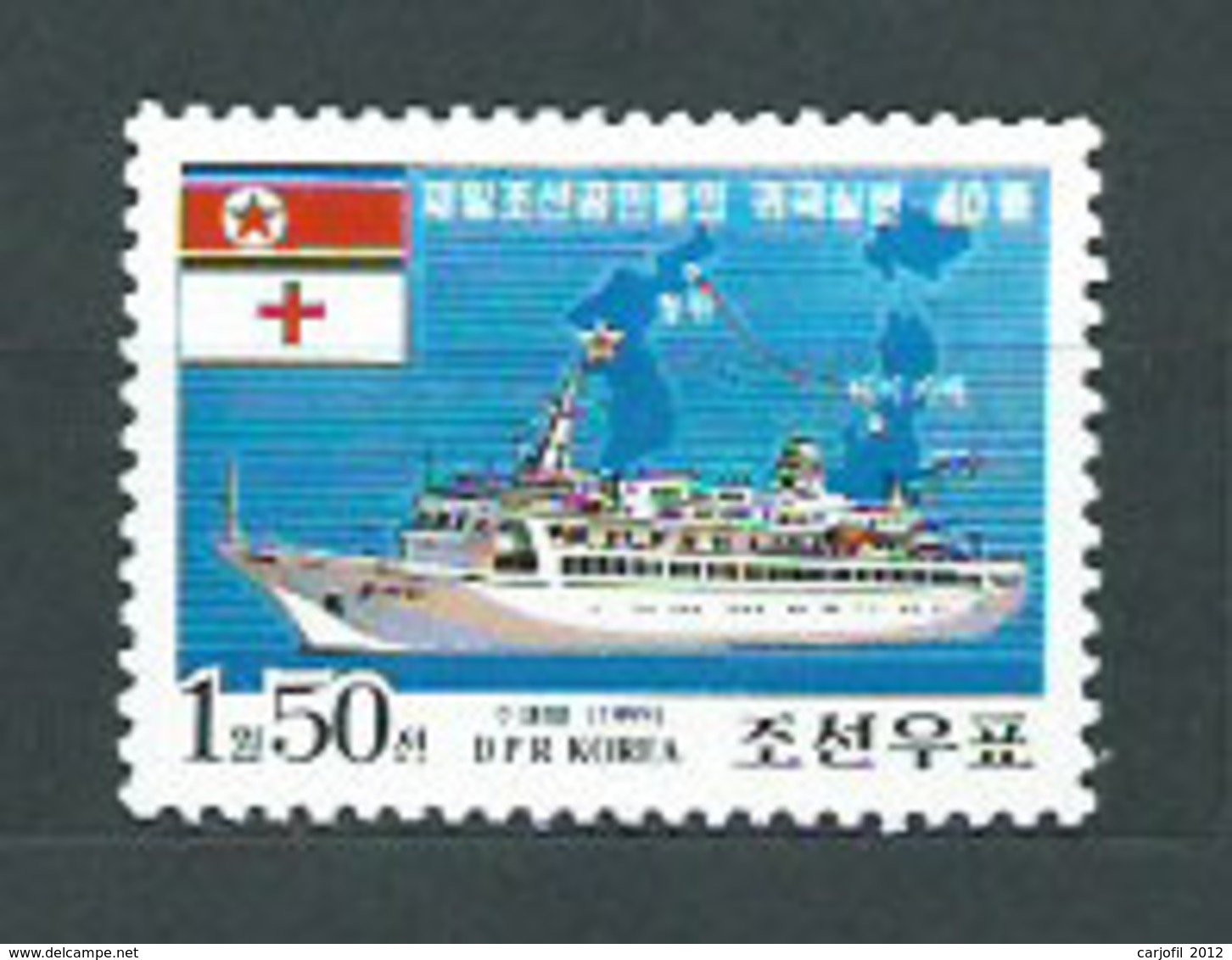 Corea Del Norte - Correo 1999 Yvert 2895 ** Mnh  Barcos - Korea, North