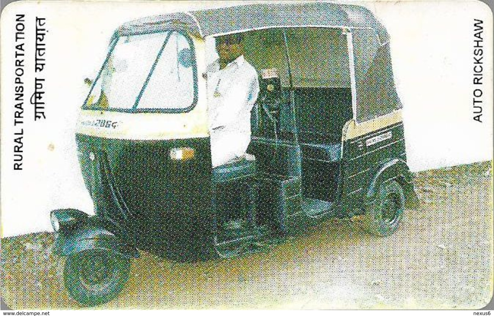 India - Aplab - Auto Rickshaw (Black/Red/Yellow), Chip TH 02, 01.1994, Used Or Mint? - Inde