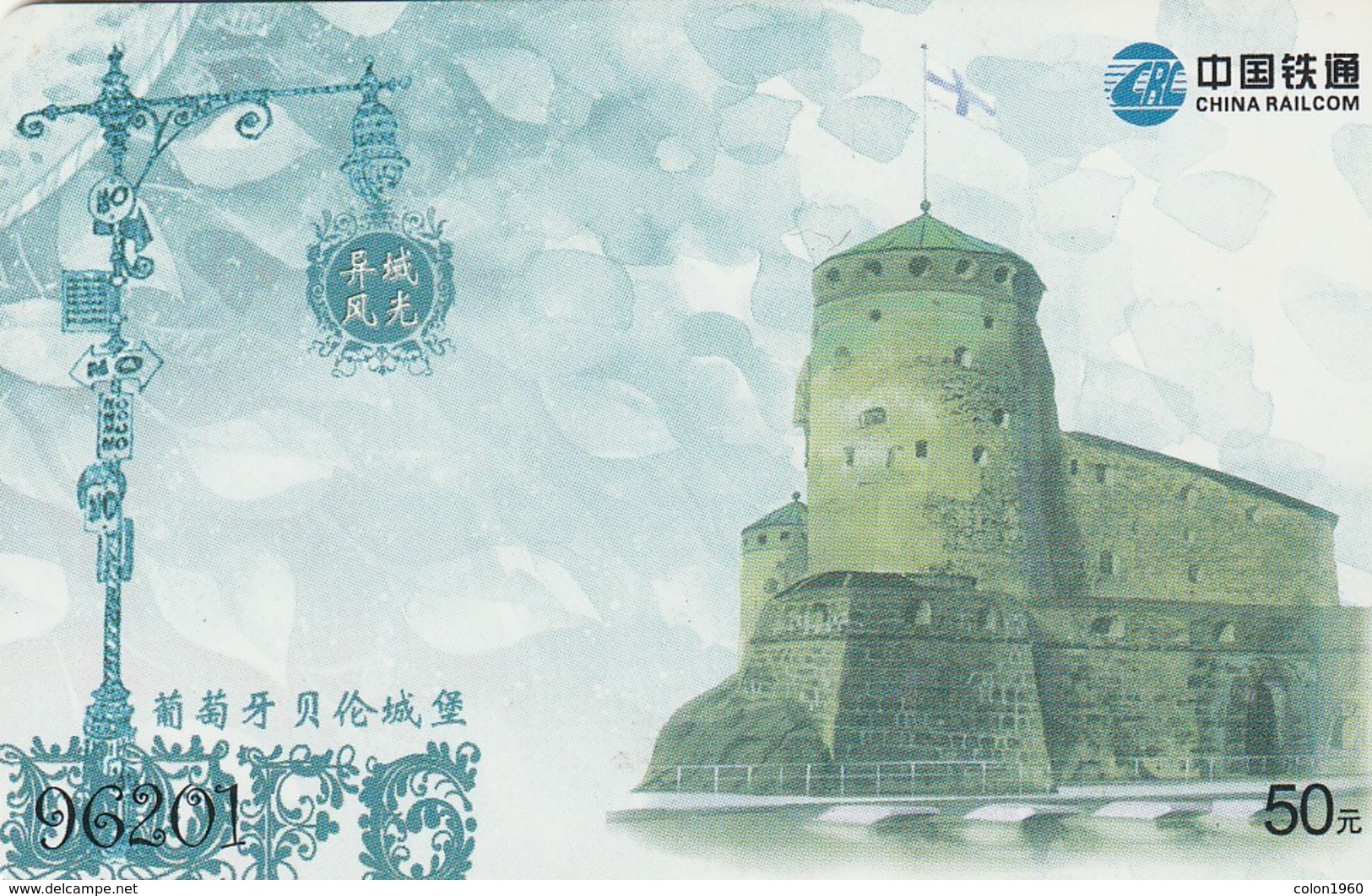 TARJETA TELEFONICA DE CHINA. CASTILLO - CASTLE. 96201 IC. (743) - China