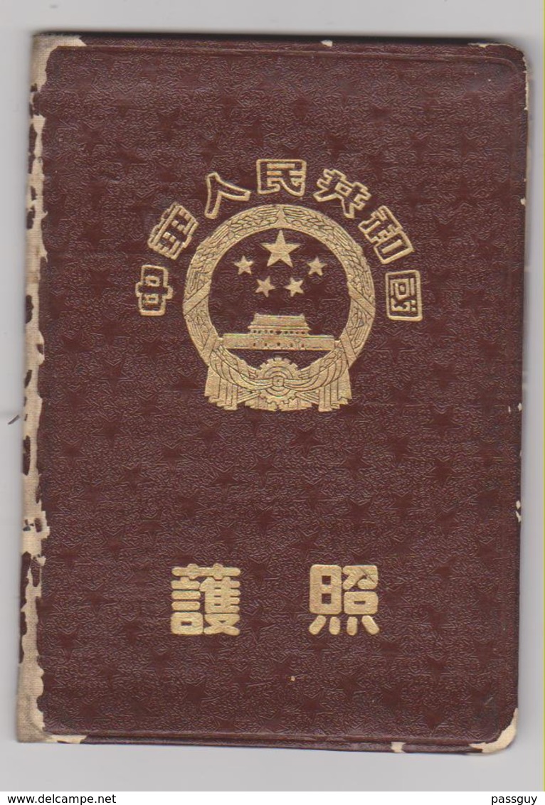 CHINA Passport 1957 CHINE Passeport – Reisepaß - Documents Historiques