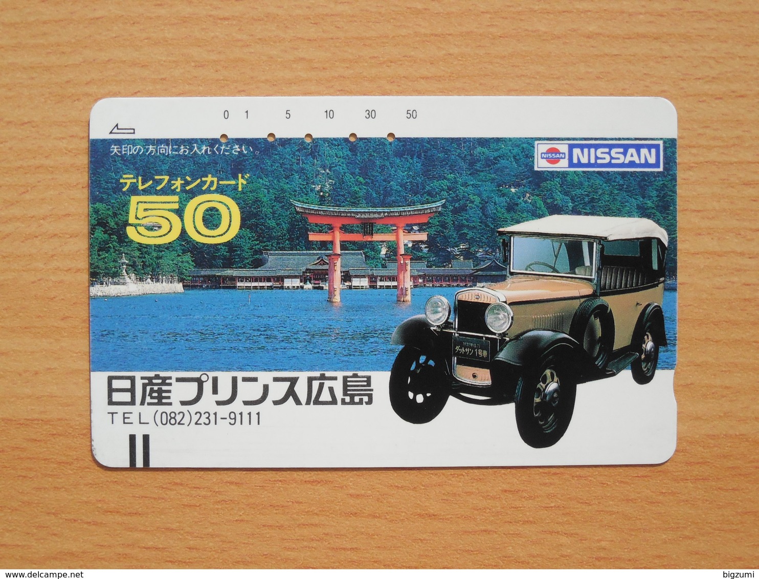 Japon Japan Free Front Bar, Balken Phonecard - 110-3642 / Hiroshima Nissan / Shrine - Voitures