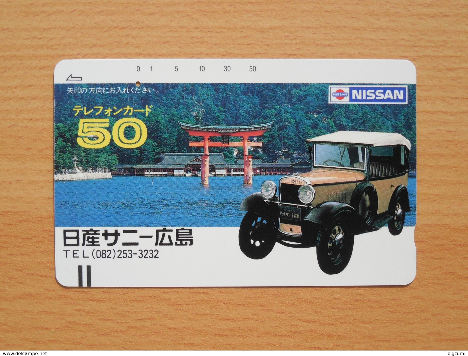 Japon Japan Free Front Bar, Balken Phonecard - 110-3642 / Hiroshima Nissan / Shrine / One Punch - Voitures