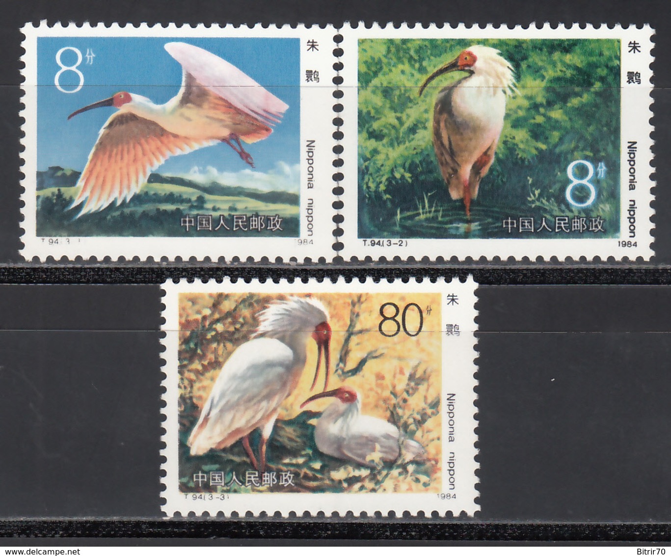 1984  Michel Nº 1934 / 1936  MNH, Aves, Ibis Crestado (Nipponia Nippon) - Nuevos