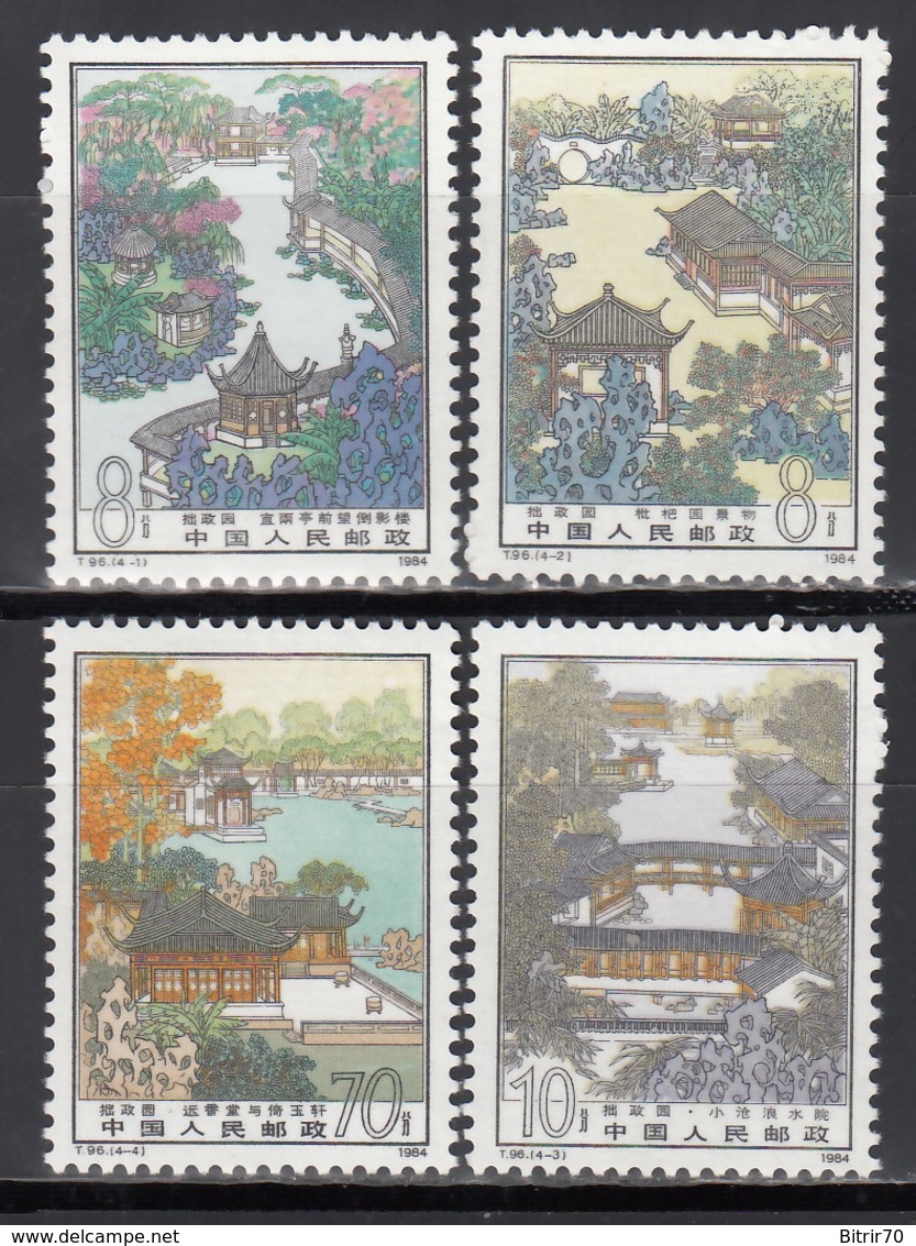 1984  Michel Nº 1941 / 1944,  MHN, Jardines De Suzhou - Nuevos