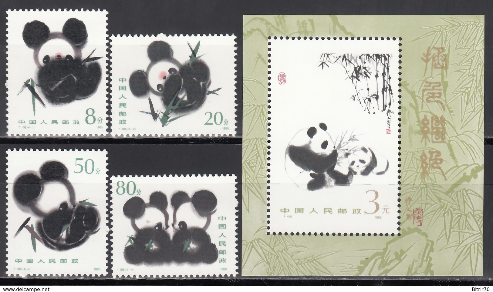 1985  Michel Nº 2009 / 2012, Block 35,  MHN,  Pinturas De Panda Gigante (Ailuropoda Melanoleuca) - Unused Stamps