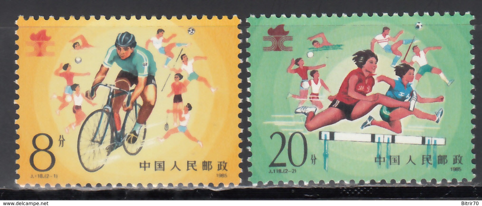 1985  Michel Nº 2031 / 2032  MNH, Juegos Nacionales, Ciclismo, Vallas - Nuevos