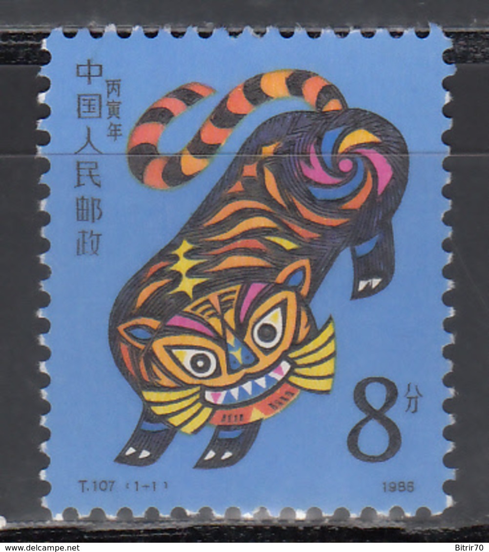 1986  Michel Nº 2045  MNH, Año Nuevo Chino - Año Del Tigre - Nuevos