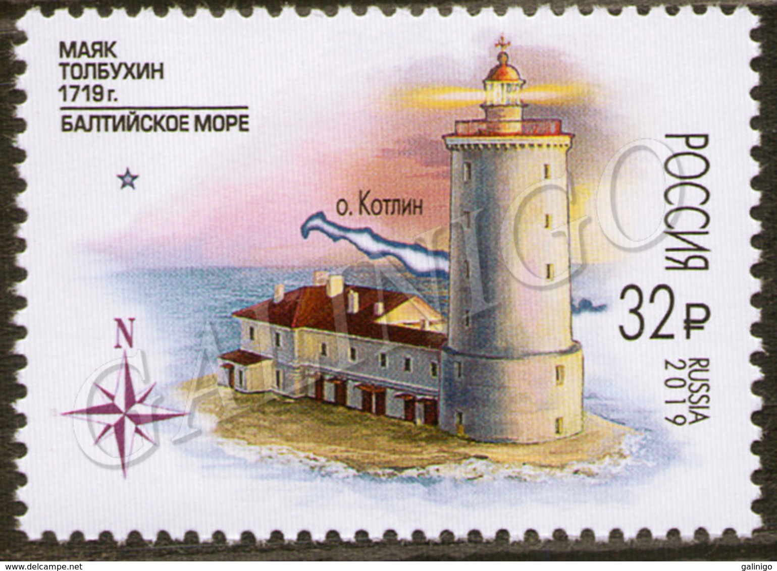 2019-2525 1v Russia Lighthouses Of Russia: 300 Years To The Lighthouse Tolbukhin   ** - Neufs