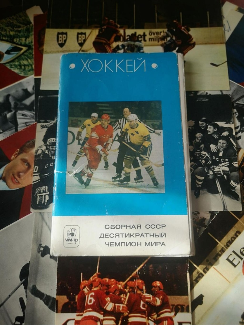 Définir Le Hockey Dix Fois Champion Du Monde De L'équipe Nationale Soviétique En 1972 - Sports D'hiver