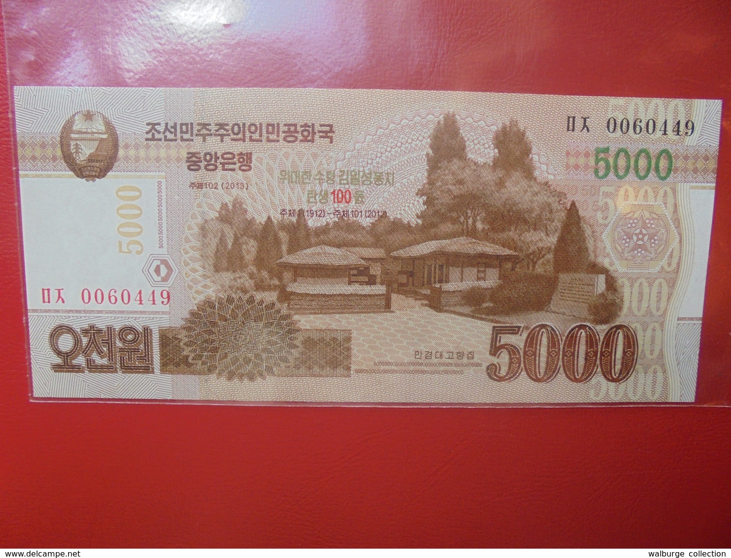 COREE(NORD) 5000 WON 2013 PEU CIRCULER/NEUF - Korea (Nord-)