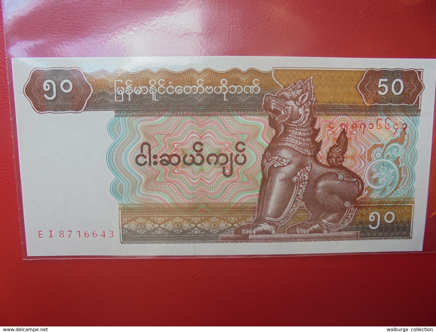 MYANMAR 50 KYATS 1994-97 PEU CIRCULER/NEUF - Myanmar