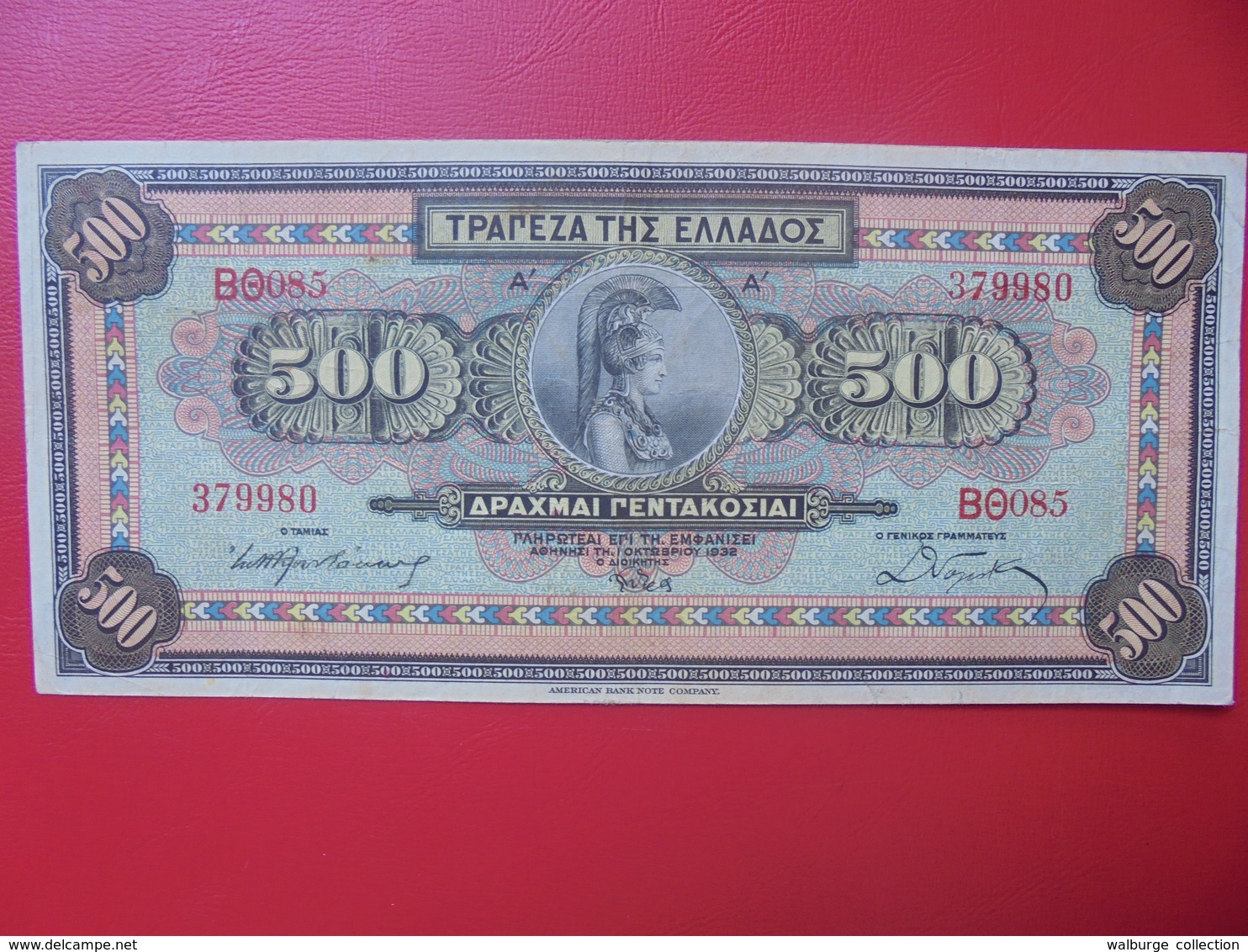 GRECE 500 DRACHME 1932 CIRCULER BELLE QUALITE (B.2) - Grèce