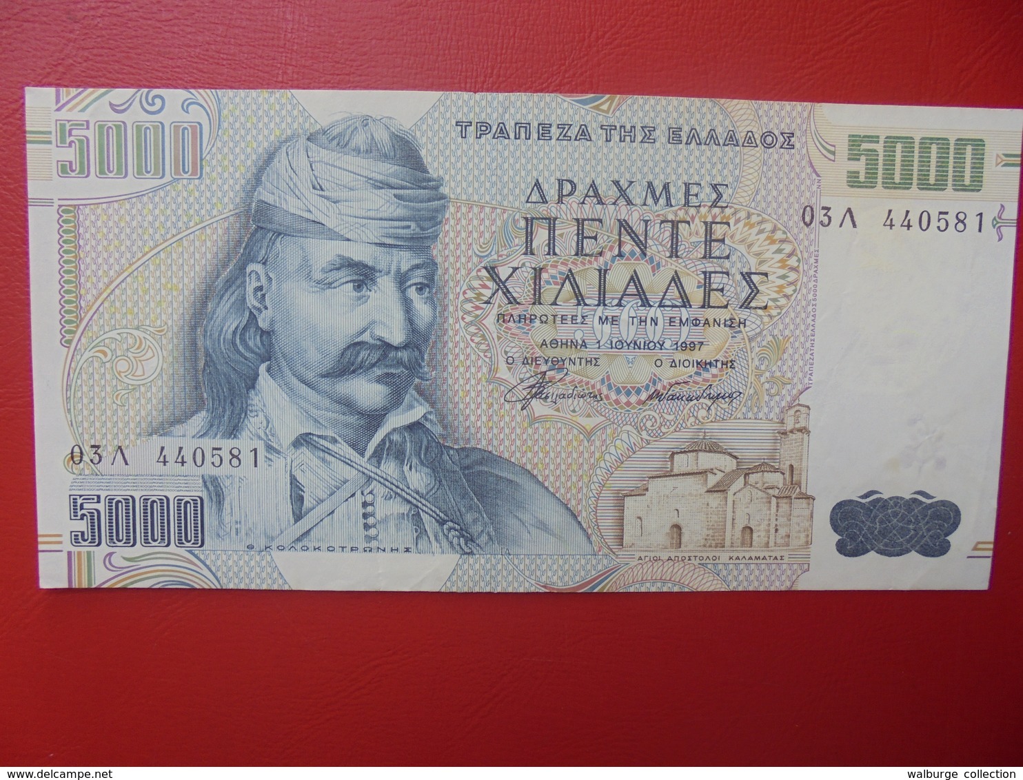 GRECE 5000 DRACHME 1997 PEU CIRCULER  (B.2) - Grèce