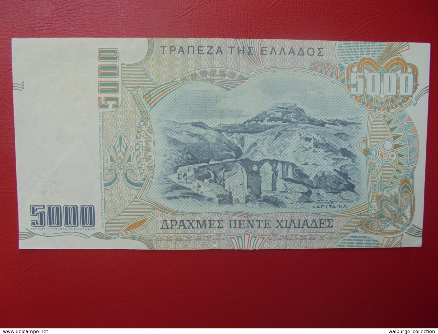 GRECE 5000 DRACHME 1997 PEU CIRCULER  (B.2) - Grèce