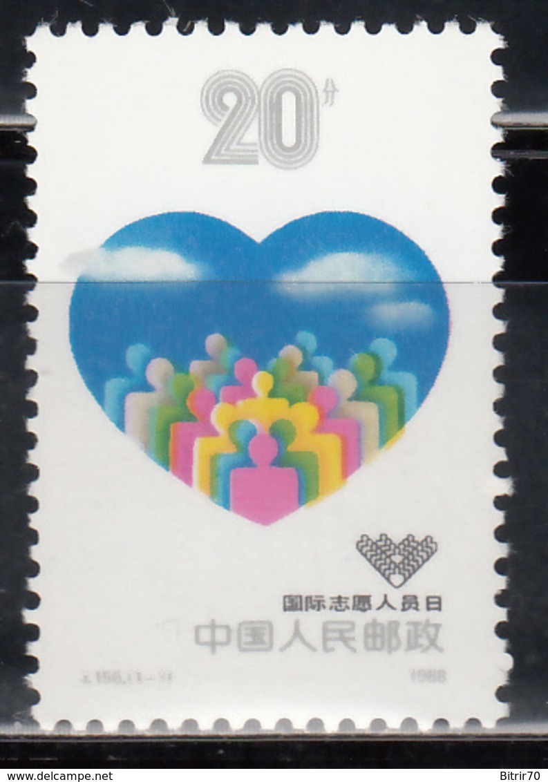 1988 Michel  Nº 2212  MNH, Día De Servicios Voluntarios - Ungebraucht