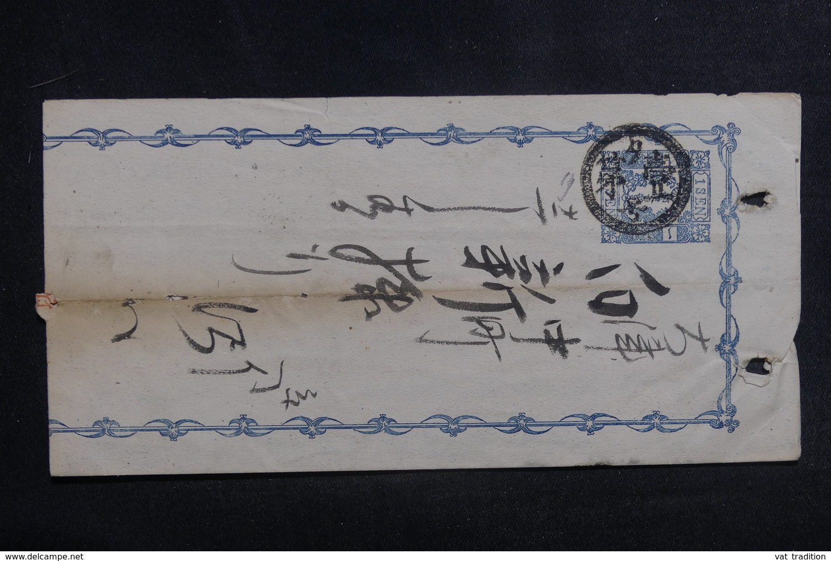 JAPON- Entier Postal Voyagé, à Déchiffrer - L 38861 - Covers