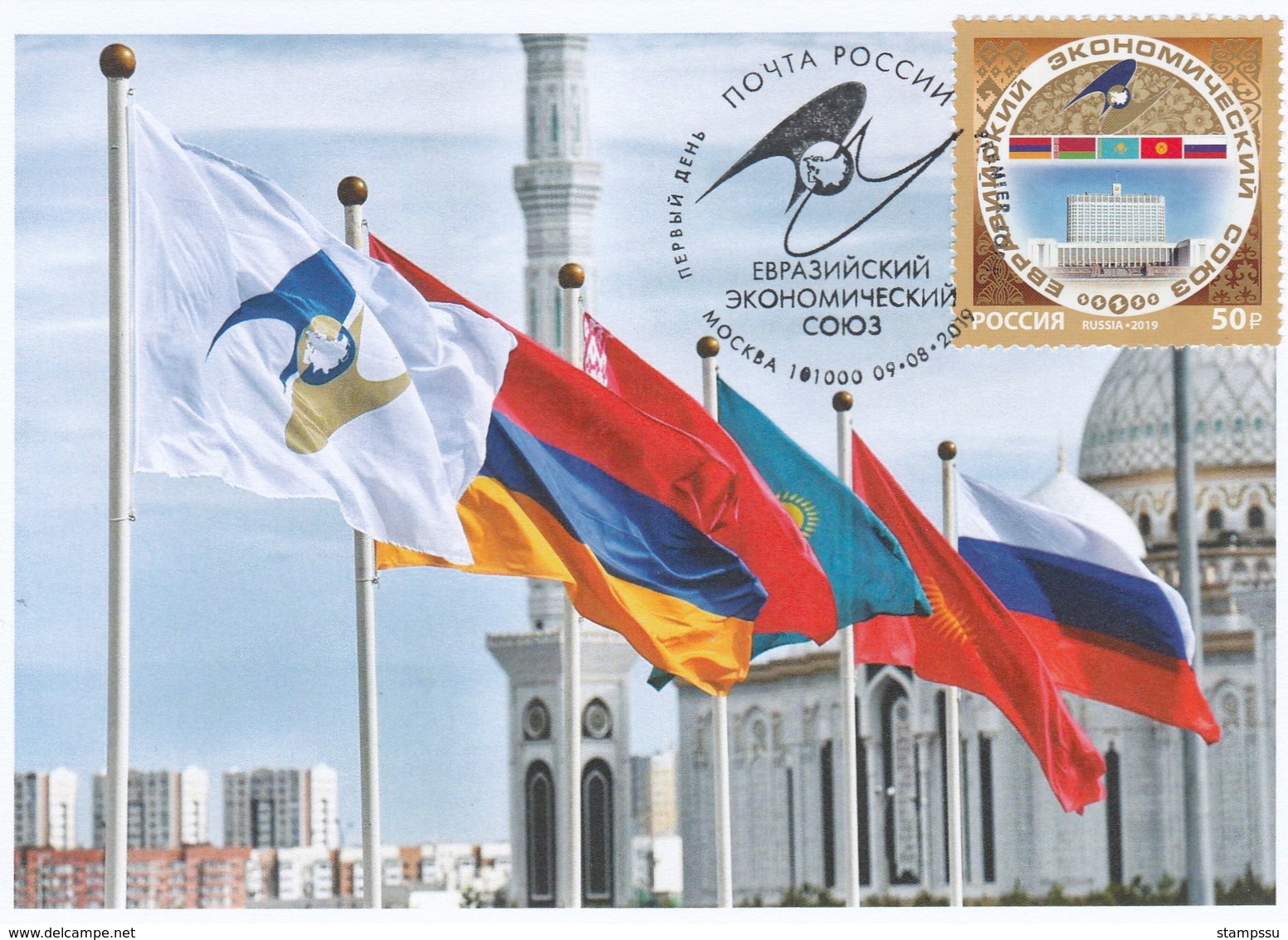 2739 Mih 2526 Russia 08 2019 Maximum Card 1 Eurasian Economic Union Joint Issue Russia Belarus Kazakhstan Kyrg - Other & Unclassified