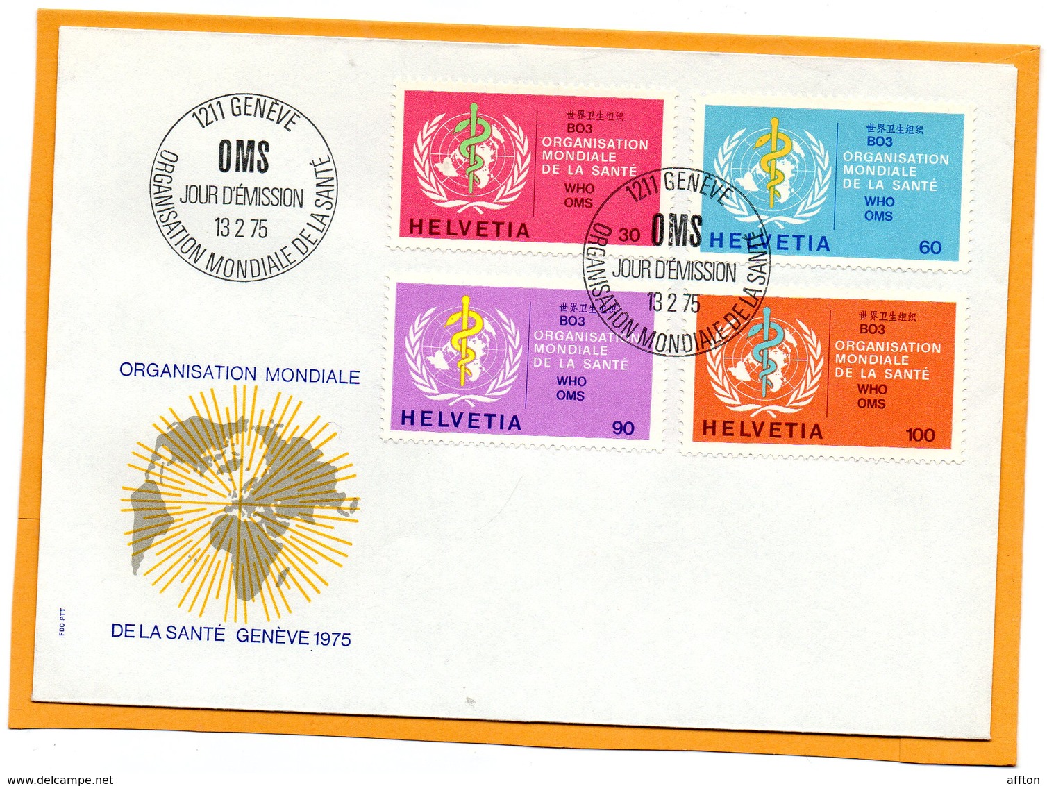 Switzerland 1975 FDC - Dienstmarken