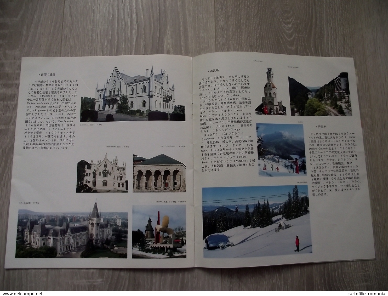 China Chine - Romania - Bukowina Bucovina tourism guide - Illustrated edition - 15 pages - Map karte carte - see scans