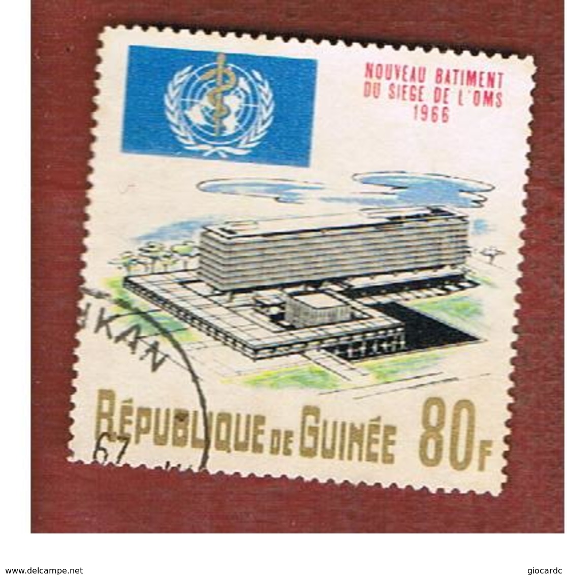 GUINEA -  SG 577 -  1967 O.M.S. BUILDING  - USED ° - Guinea (1958-...)