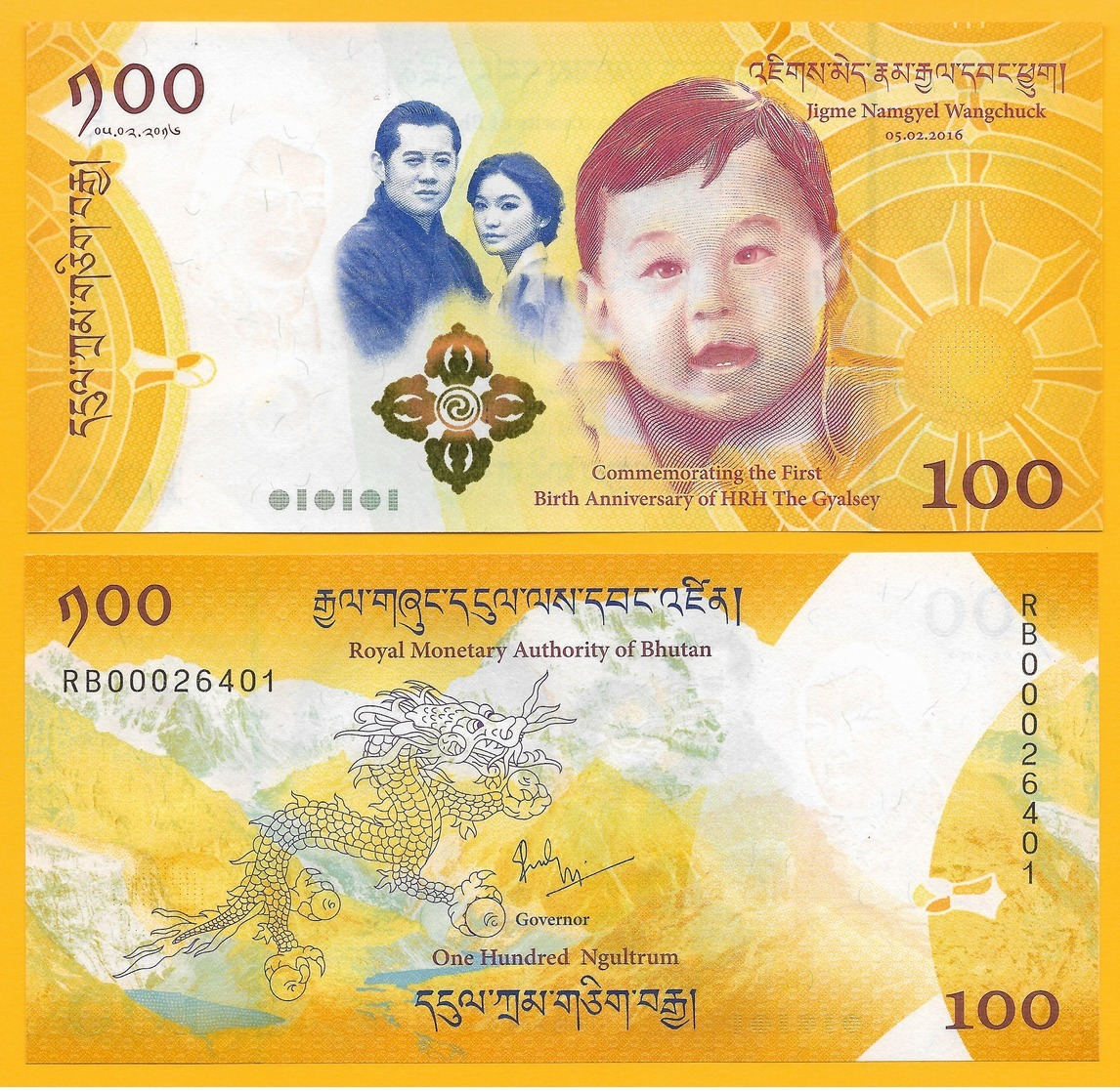 Bhutan 100 Ngultrum P-new 2016 Commemorative First Anniversary Prince (without Folder) UNC Banknote - Bhután