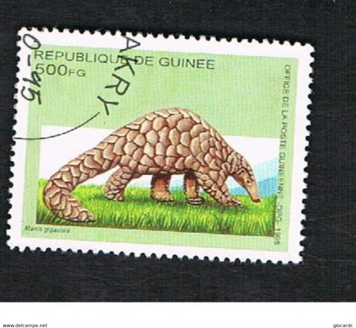 GUINEA -  SG 1639   -  1995 ANIMALS - USED ° - Guinea (1958-...)