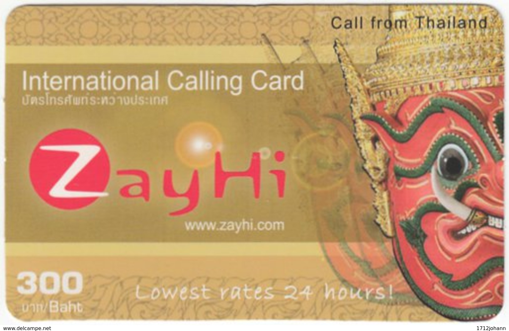 THAILAND F-012 Prepaid ZayHi - Culture, Traditional Mask - Used - Thaïland