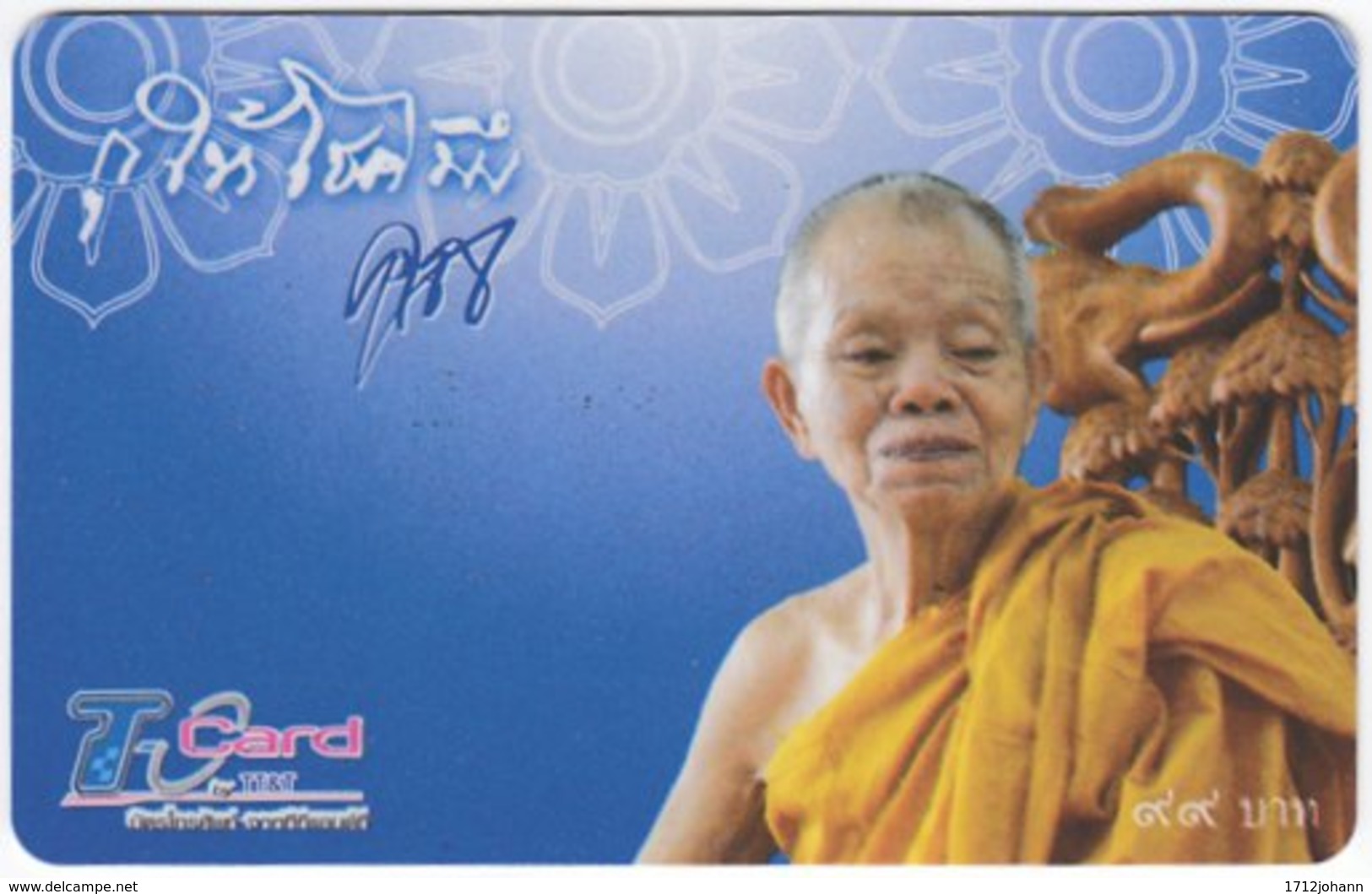 THAILAND F-052 Prepaid TT&T - Religion, Monk - MINT - Thaïland