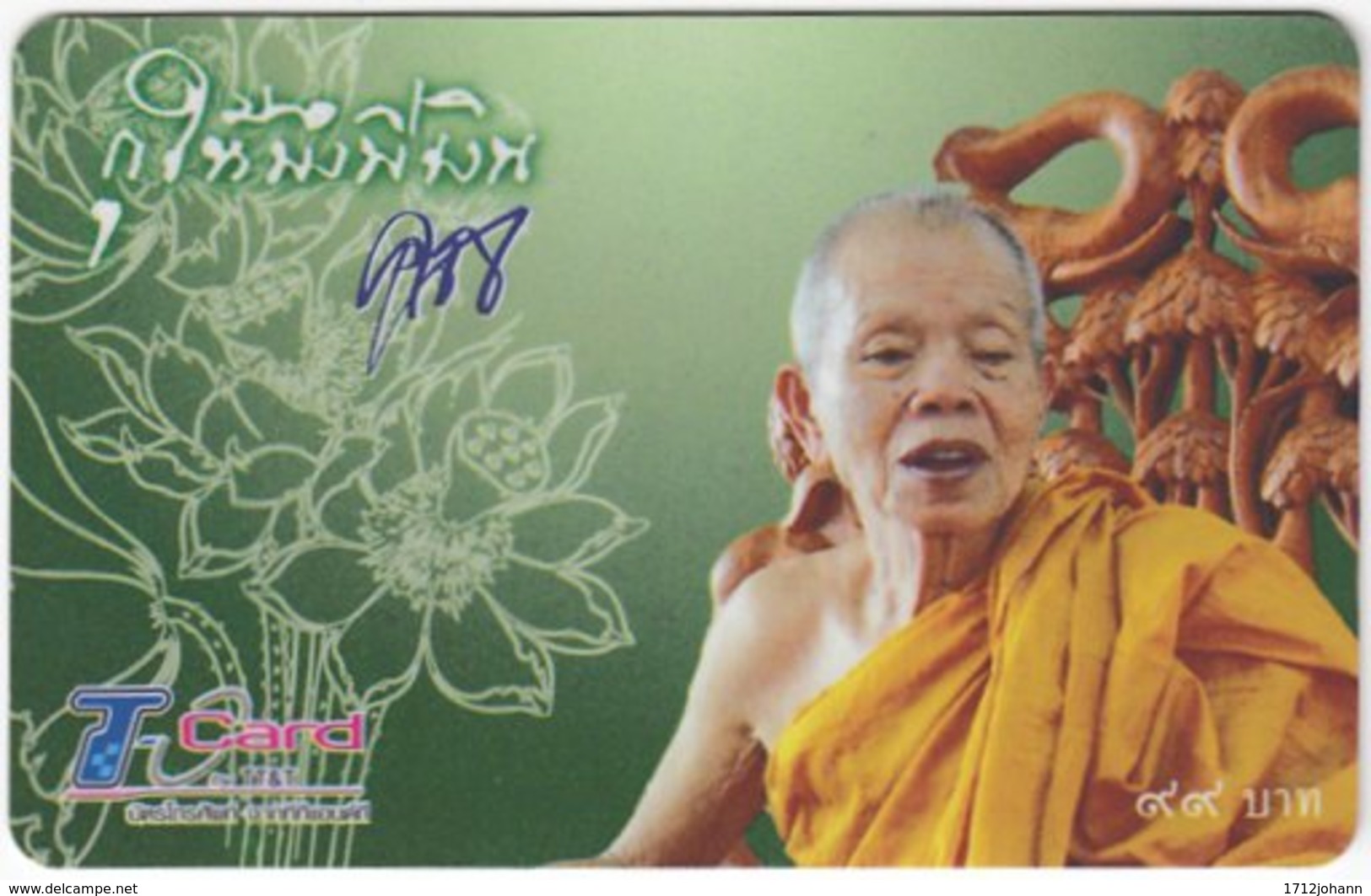 THAILAND F-053 Prepaid TT&T - Religion, Monk - MINT - Thaïland