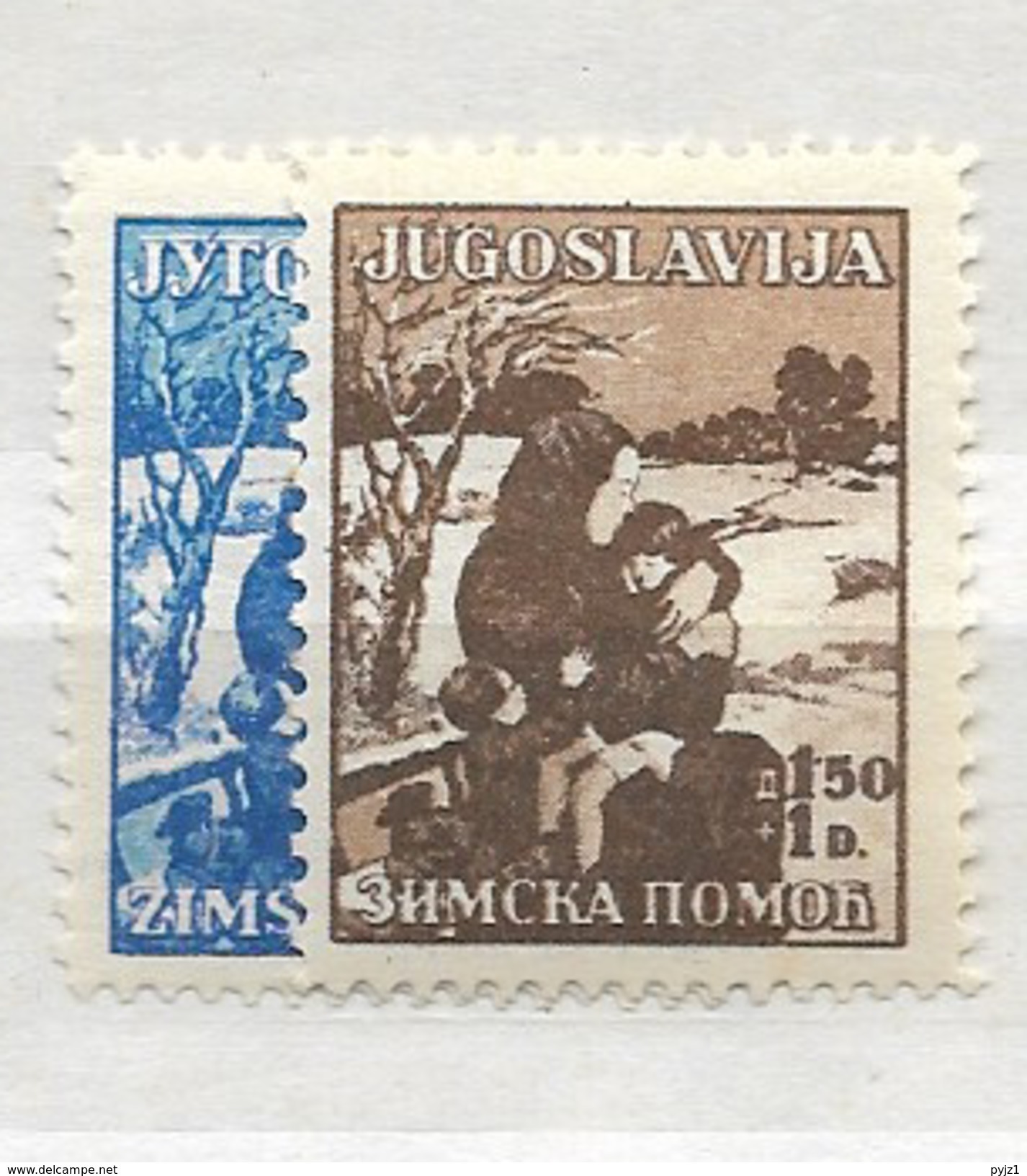 1935 MH Yugoslavia. - Unused Stamps