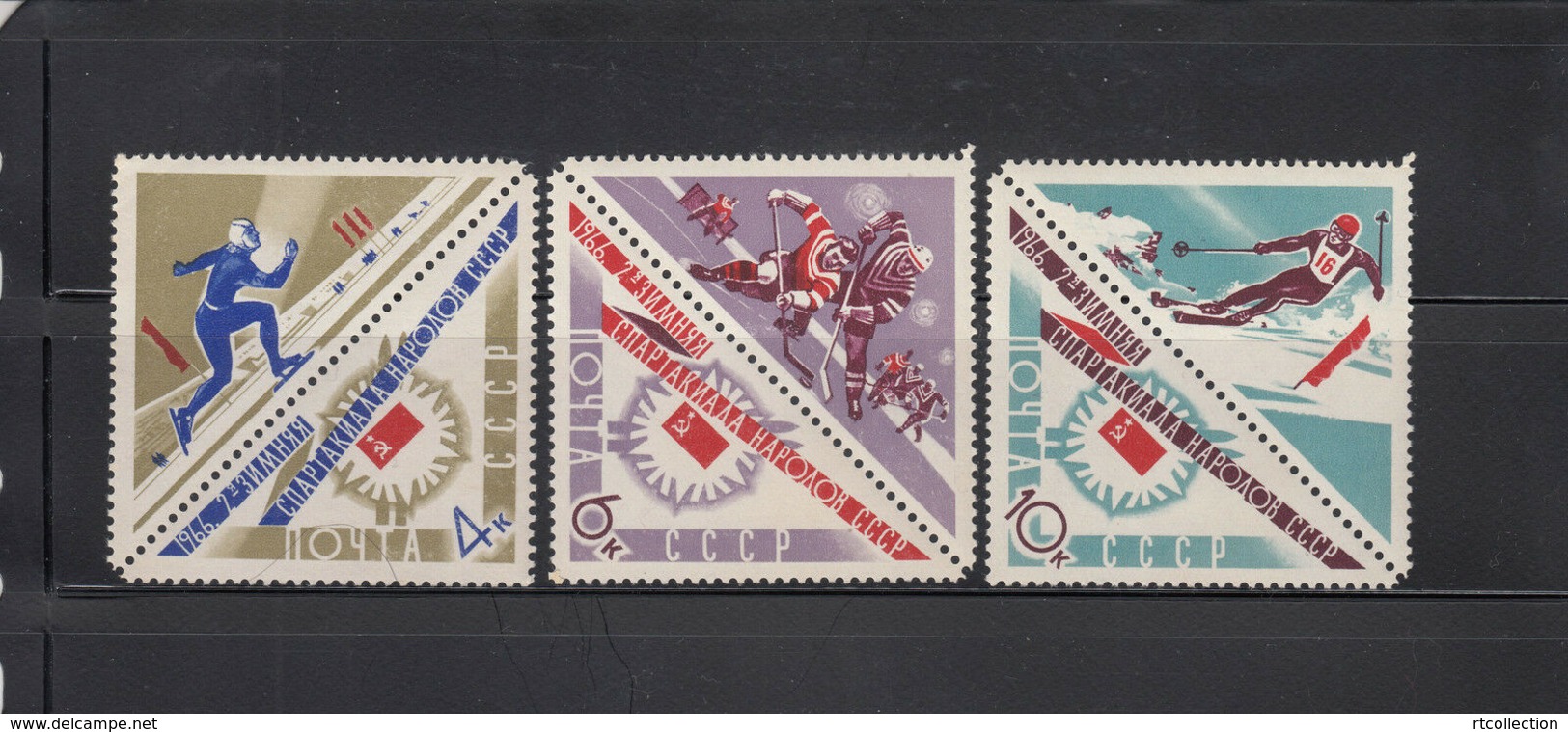 USSR Russia 1966 Spartakiade Sports Skiing Ice Skating Hockey Winter Games Stamps MNH SC 3176-3178 - Hockey (su Ghiaccio)