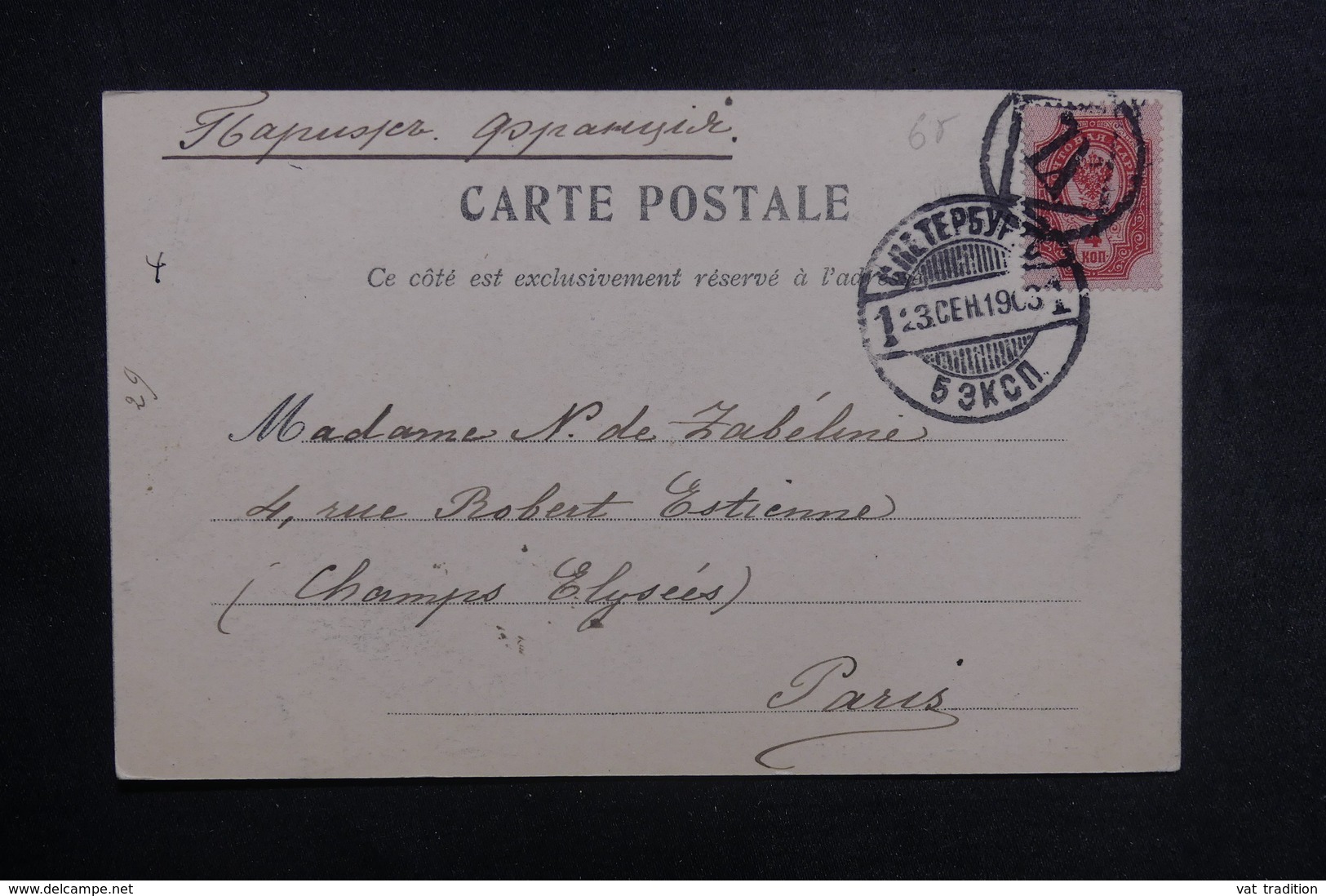 RUSSIE - Affranchissement Et Oblitération Plaisants Sur Carte Postale Pour La France En 1903 - L 39023 - Lettres & Documents