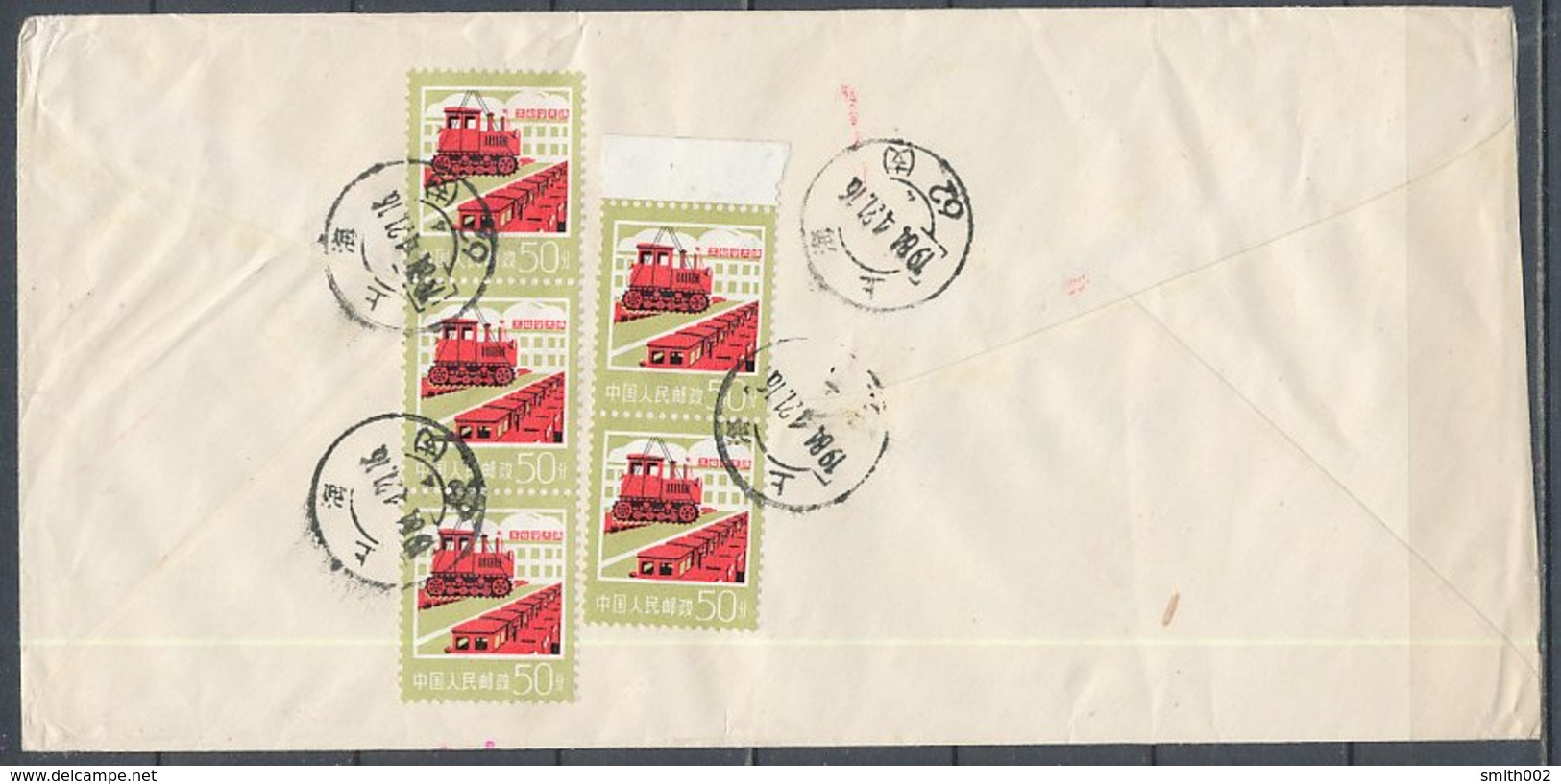 CHINA - 21.4.1984  Cover To PRAGUE (Tchecoslovaqiue) - Other & Unclassified