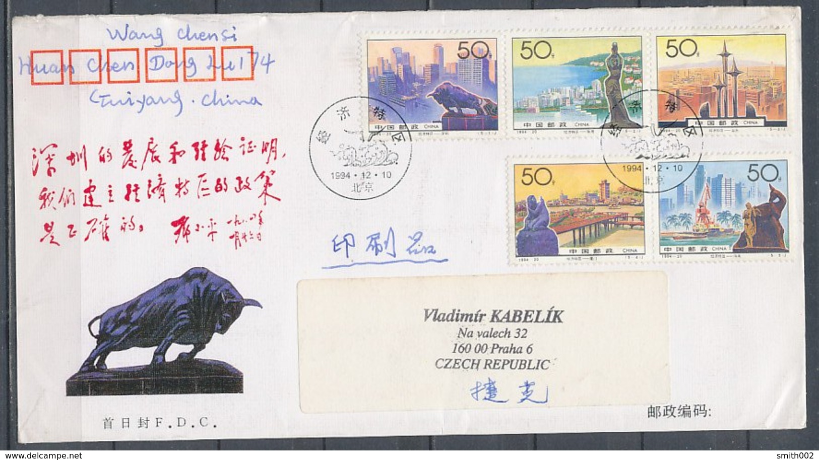 CHINA - 10.12.1994 FDC Used In 1997  Cover To PRAGUE (Tchecoslovaqiue) - 1990-1999