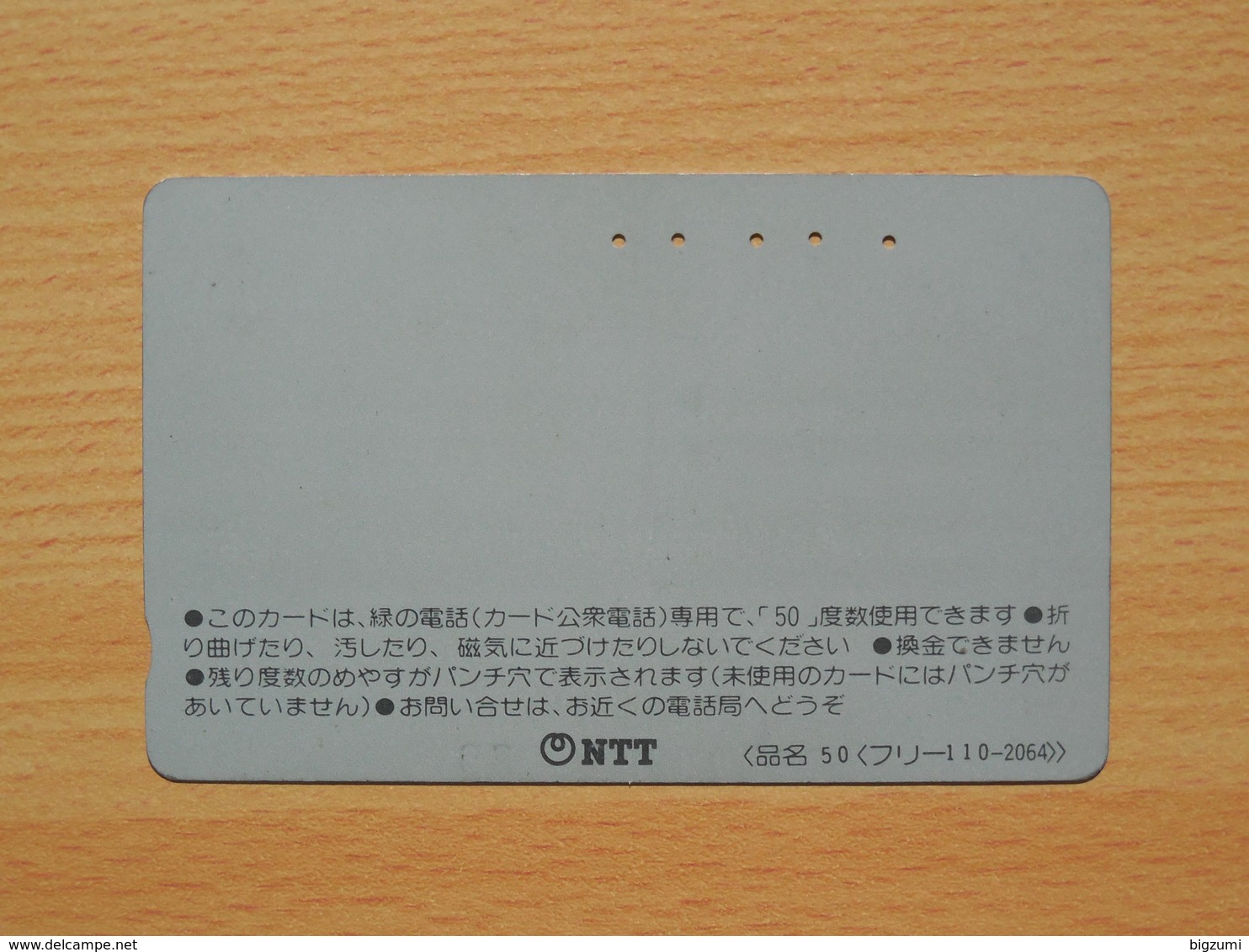 Japon Japan Free Front Bar, Balken Phonecard - 110-2064 / - Alimentation