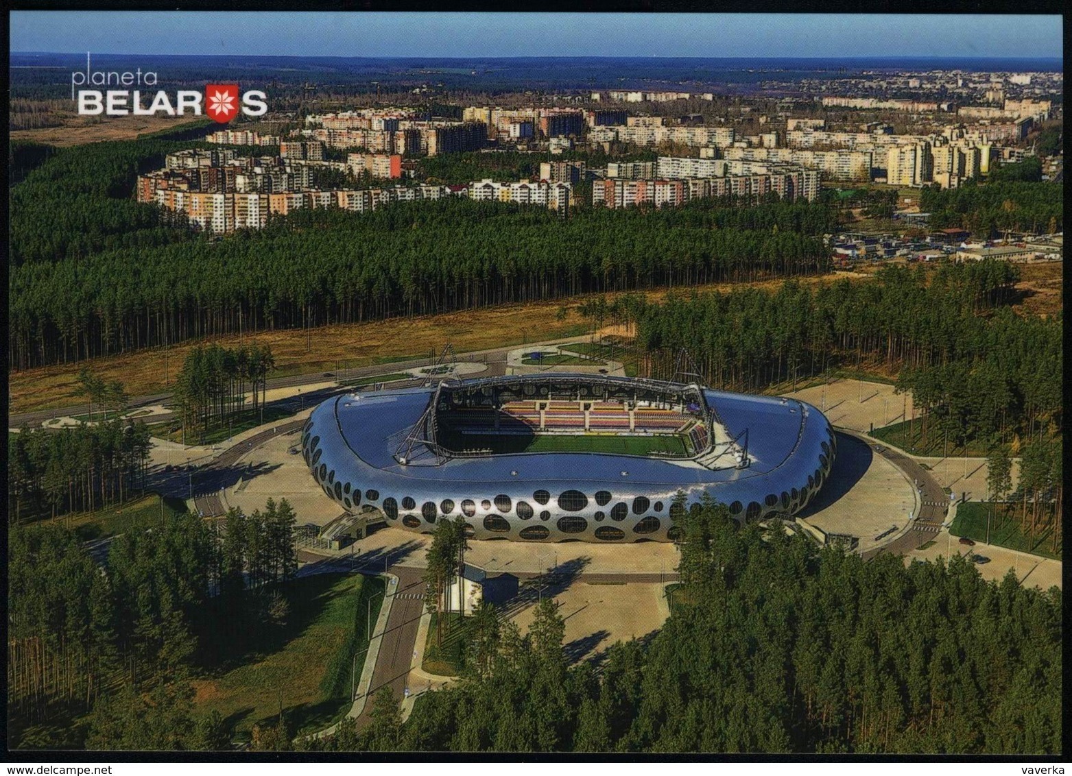 Postcard. Belarus. Borisov City. Stadium "Borisov - Arena ". Stade Estadio Stadion Stadio. - Stades