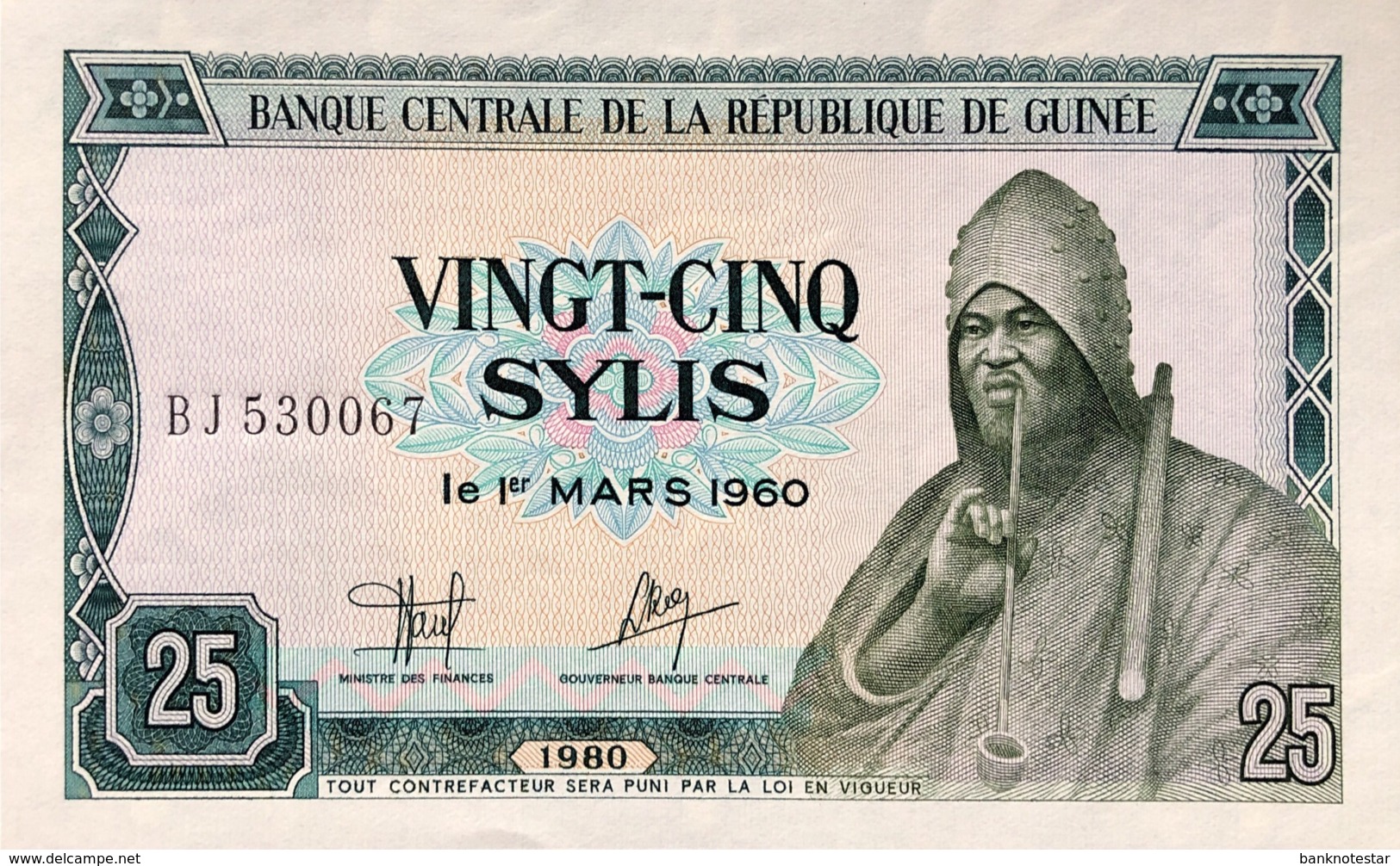 Guinea 25 Sylis, P-24 (1980) - UNC - Guinea