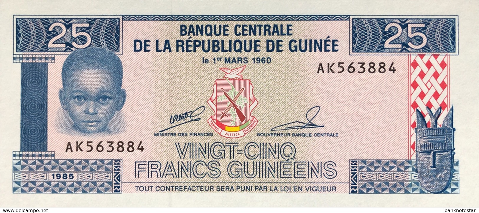 Guinea 25 Francs, P-28 (1985) - UNC - Guinea