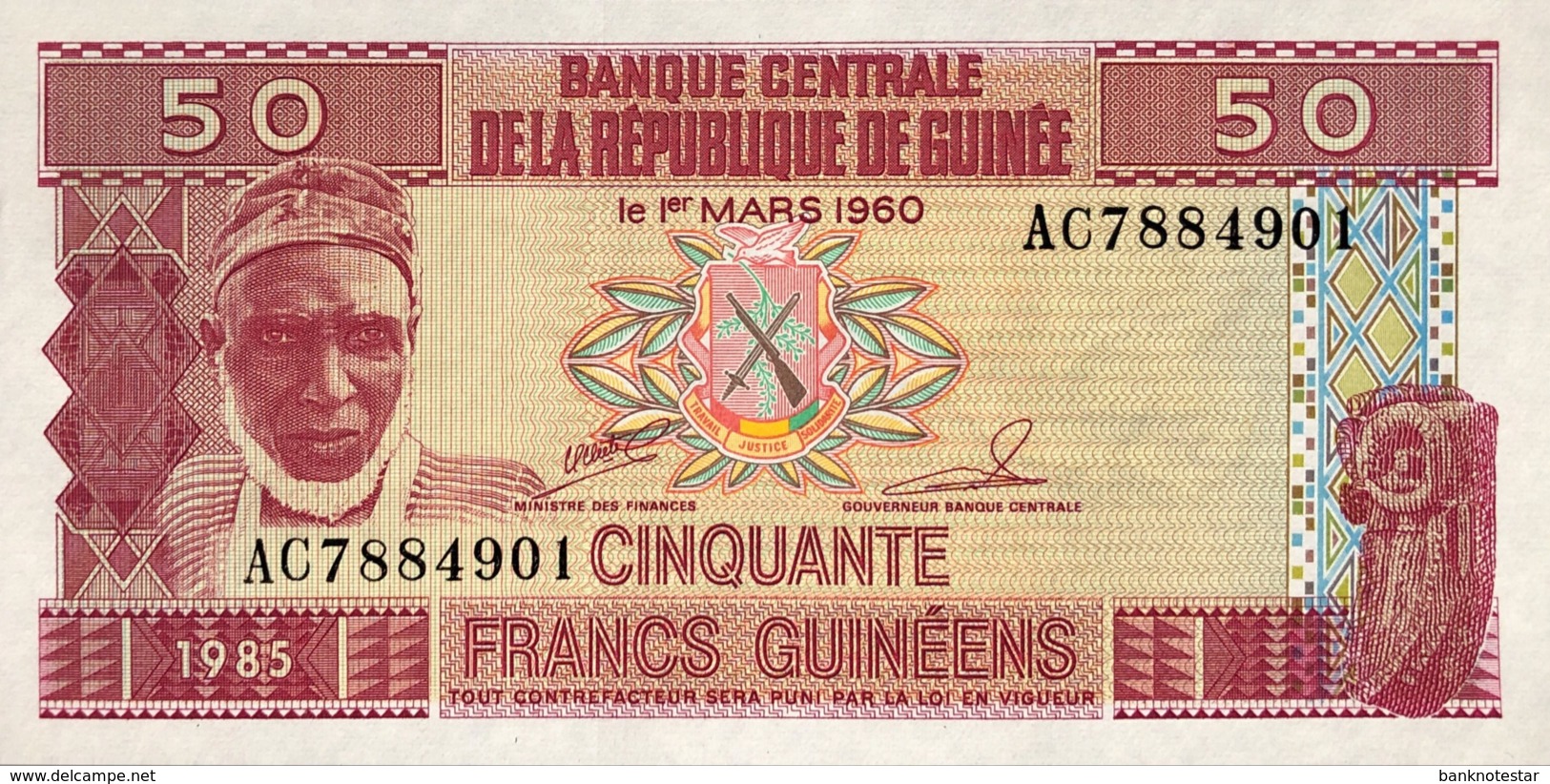 Guinea 50 Francs, P-29 (1985) - UNC - Guinea