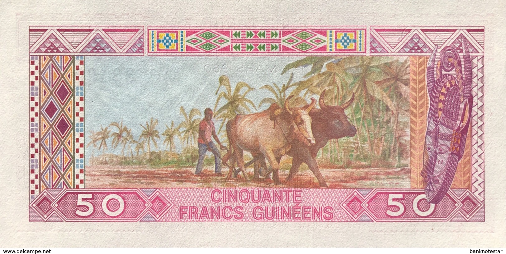 Guinea 50 Francs, P-29 (1985) - UNC - Guinea