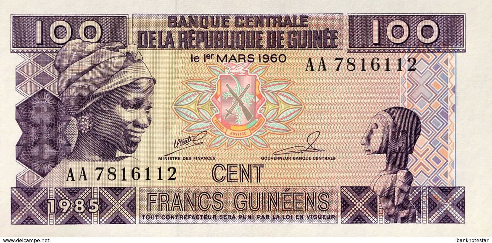 Guinea 100 Francs, P-30 (1985) - UNC - Guinea