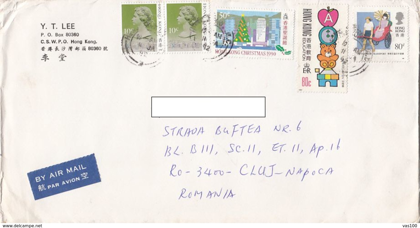 QUEEN ELISABETH II, CHRISTMAS, EDUCATION, RICKSHAW, STAMPS ON COVER, 1992, HONG KONG - Lettres & Documents