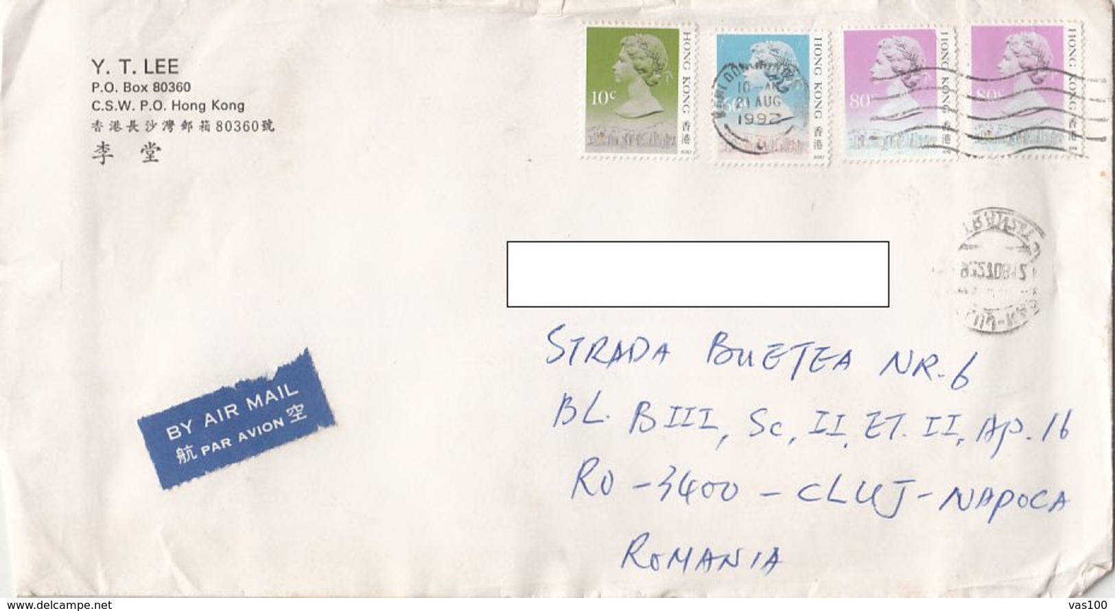 QUEEN ELISABETH II, STAMPS ON COVER, 1992, HONG KONG - Storia Postale