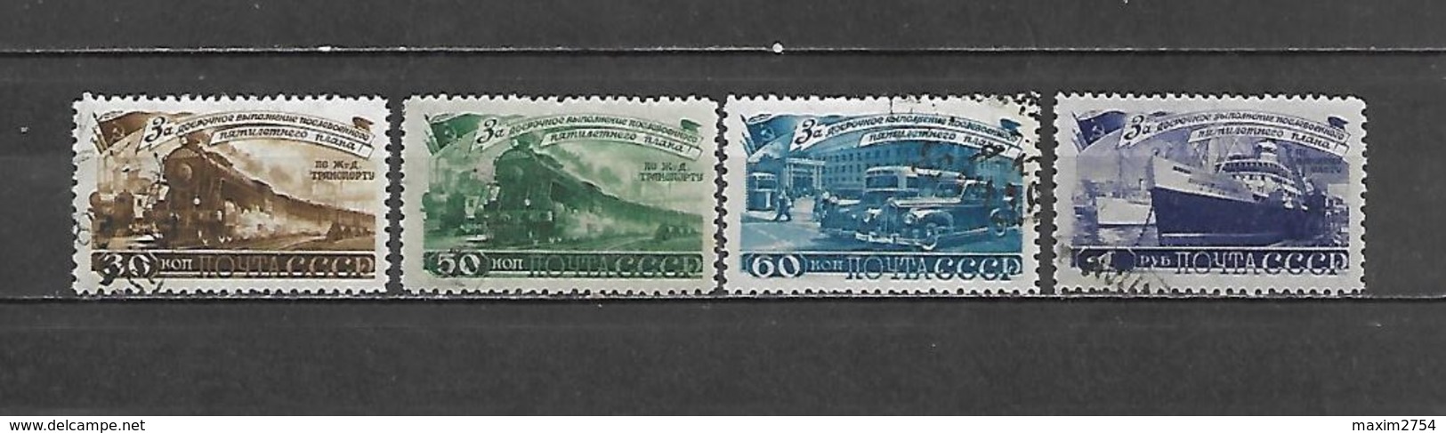 1948 - N. 1252/55 USATI (CATALOGO UNIFICATO) - Usati