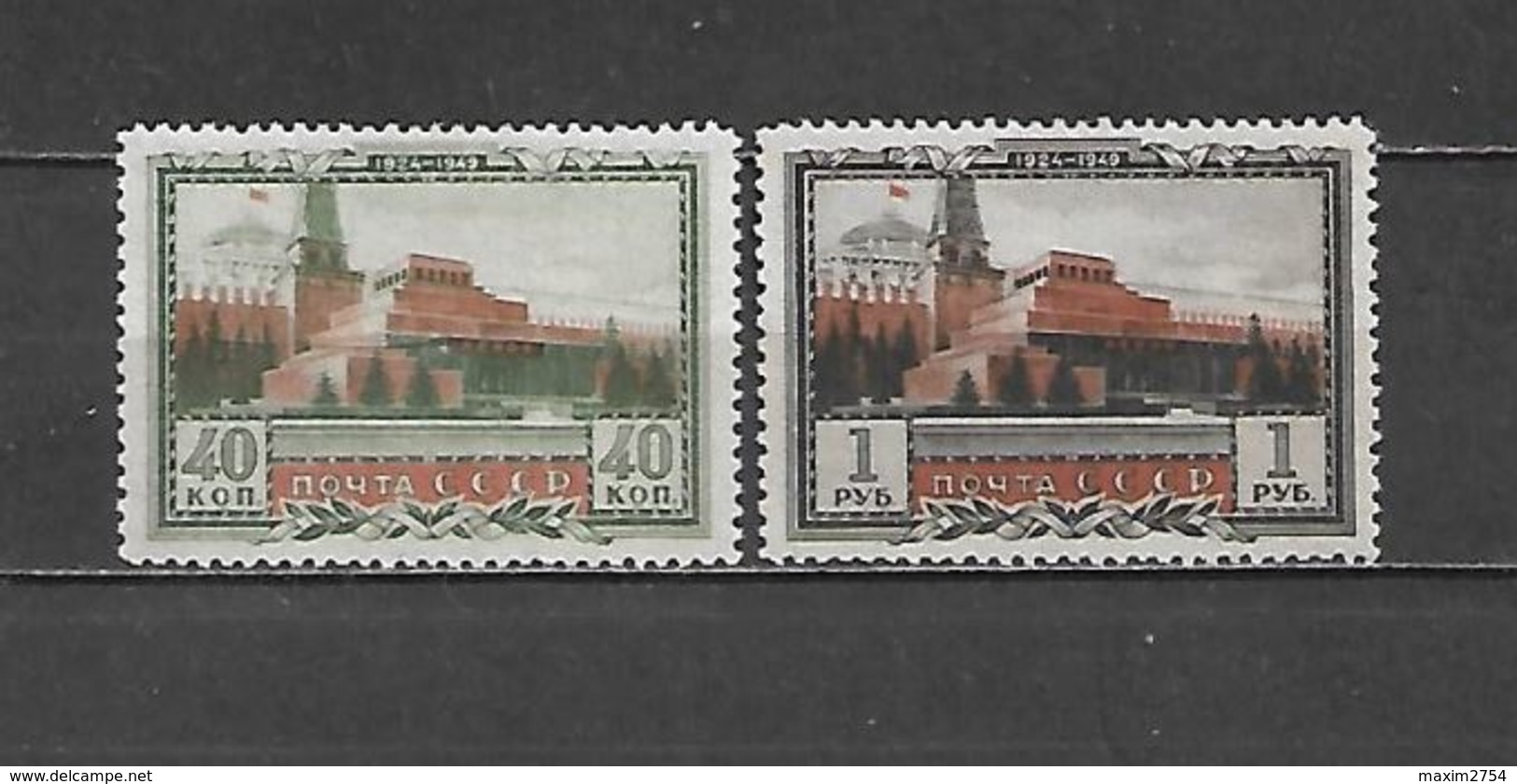 1949 - N. 1320/21* (CATALOGO UNIFICATO) - Nuovi