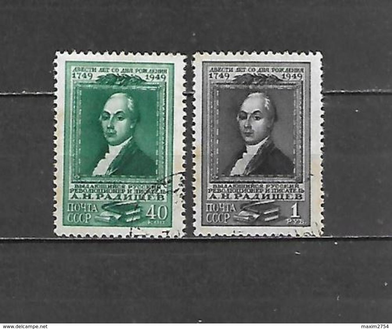 1949 - N. 1354/55 USATI (CATALOGO UNIFICATO) - Gebruikt